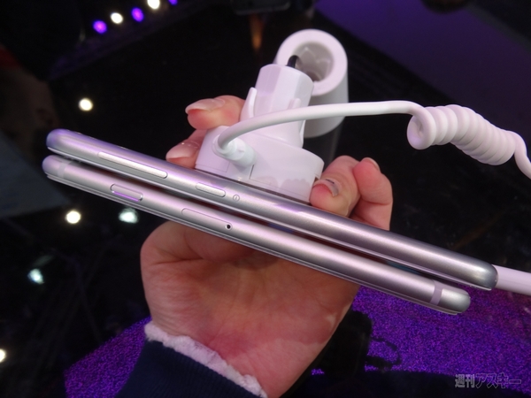 ZTEのスマホがアレにそっくり