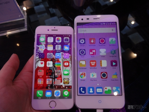 ZTEのスマホがアレにそっくり