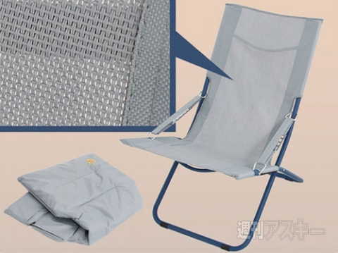 Going Furniture	2WAYリクライニングチェア