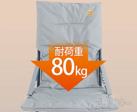 Going Furniture	2WAYリクライニングチェア