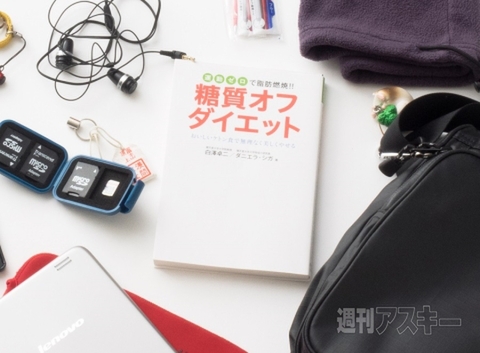 おたよりコーナー