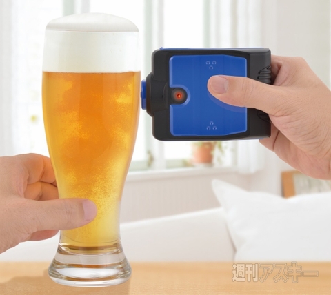 ソニックアワー