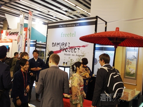 MWC2015_WindowsPhone