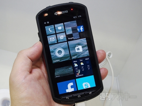 MWC2015_WindowsPhone