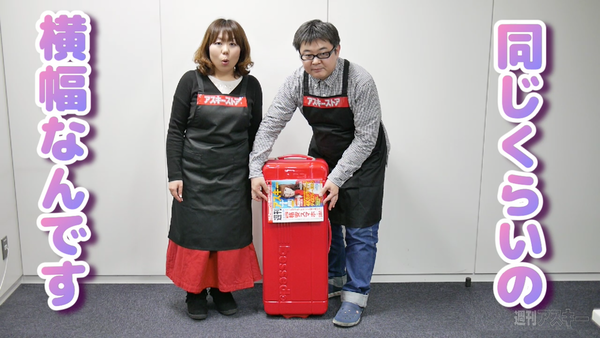 スリムスーツケース