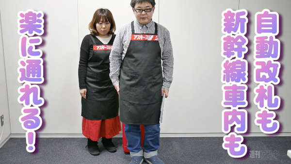 スリムスーツケース