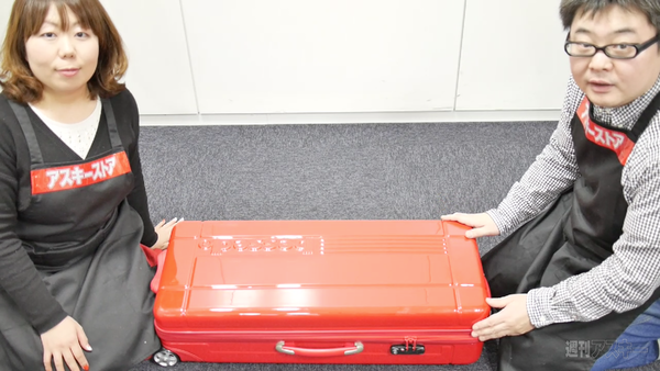 スリムスーツケース