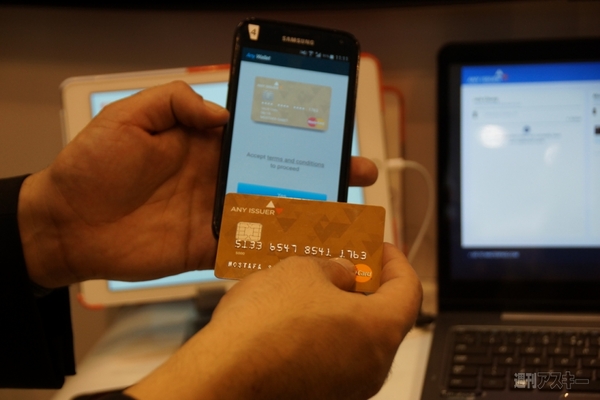 Samsung Payの秘密に迫る 