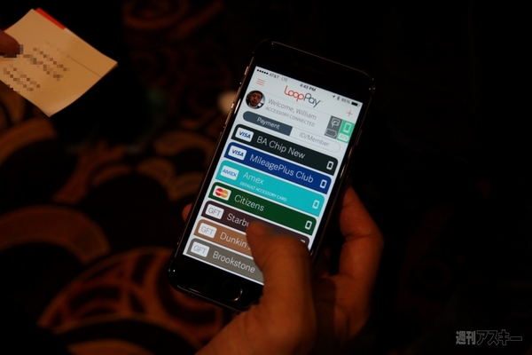 Samsung Payの秘密に迫る 