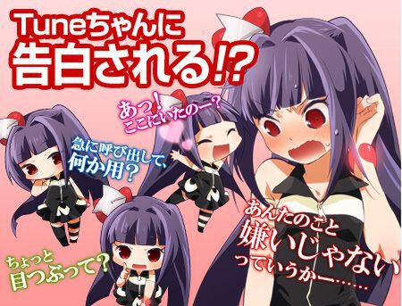 『G-Tuneちゃん』のハイレゾボイス