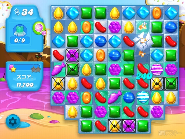 appannie_kosaka_150305