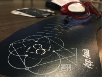 appannie_kosaka_150305