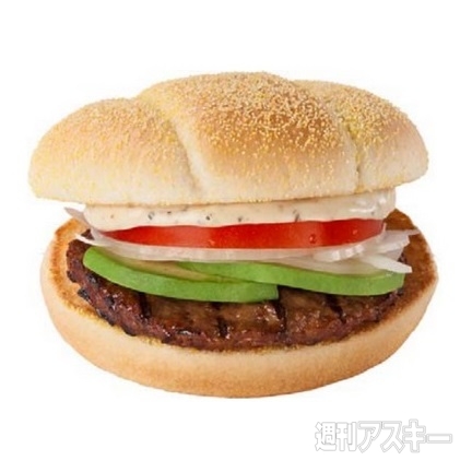 バーガーキング
