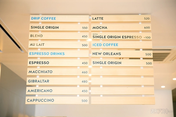 Blue Bottle Coffee