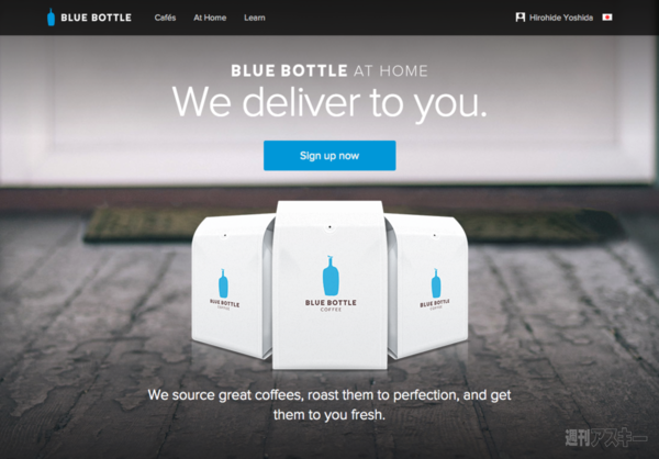 Blue Bottle Coffee