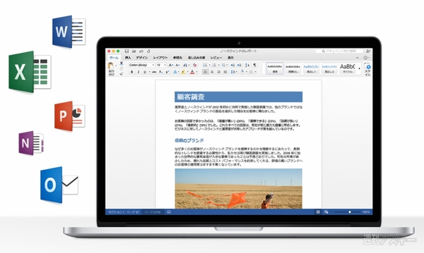 Office Mac Preview