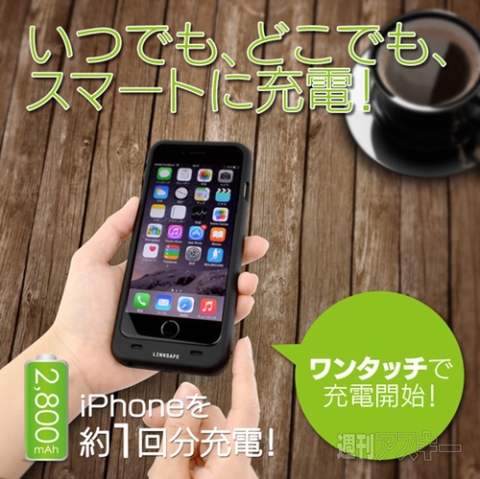 Power case with card slot for iPhone 6