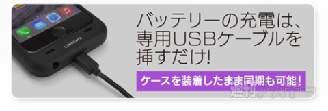 Power case with card slot for iPhone 6