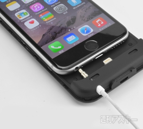 Power case with card slot for iPhone 6