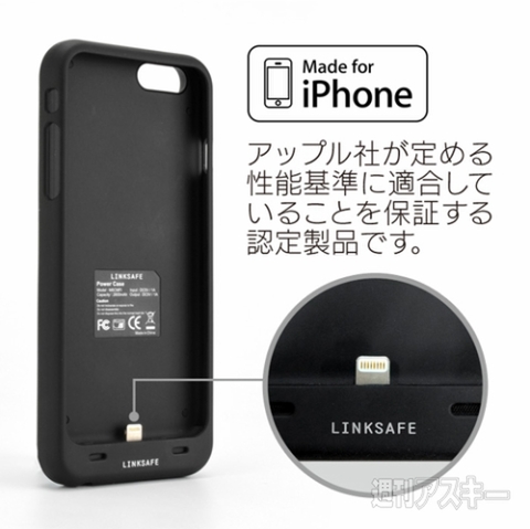 Power case with card slot for iPhone 6