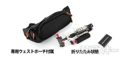 DUBSTACK モーションスタビライザー DCS236-RD