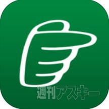 東急ハンズのバーチャル自販機