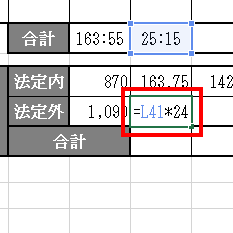 Excel 13 時間の計算結果を切り上げ 切り下げ補正する 週刊アスキー