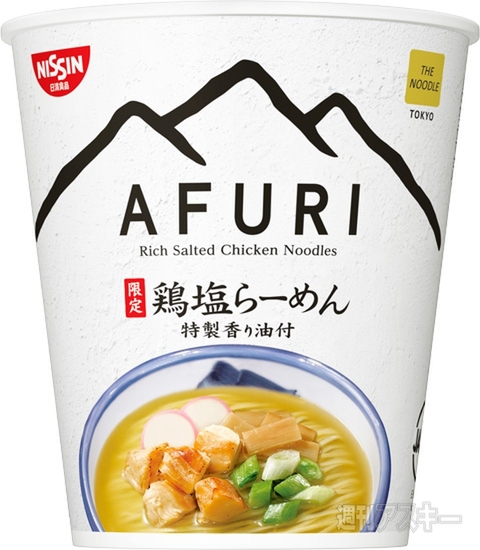 わずか19kcal 健康志向の新商品『コカ・コーラ ライフ』発売：今日は何の日