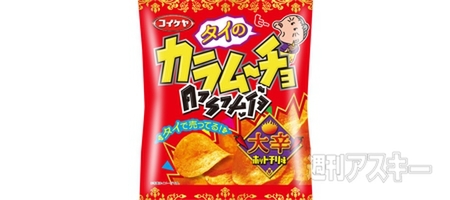 わずか19kcal 健康志向の新商品『コカ・コーラ ライフ』発売：今日は何の日