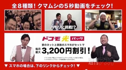 ドコモ光　動画