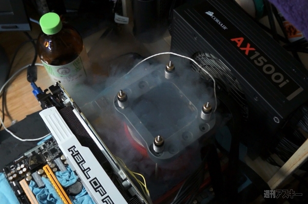 液体窒素でPCをオーバークロックしながらアイスクリームを作ってみた