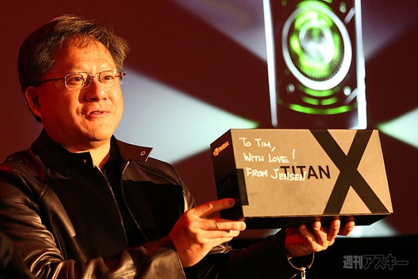 GeForce GTX TITAN X
