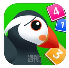 熱血!!Appバトル