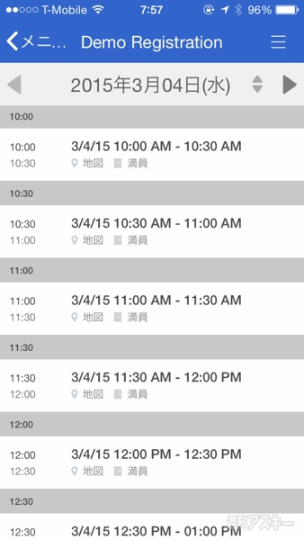 Crescent Bay:GDC2015