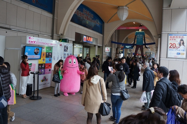 バーバパパ名古屋に現る