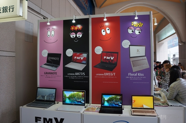 バーバパパ名古屋に現る