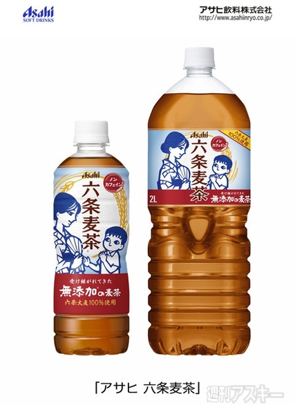 マクドナルドよりハワイシリーズ第2弾『ロコモコバーガー』発売：今日は何の日