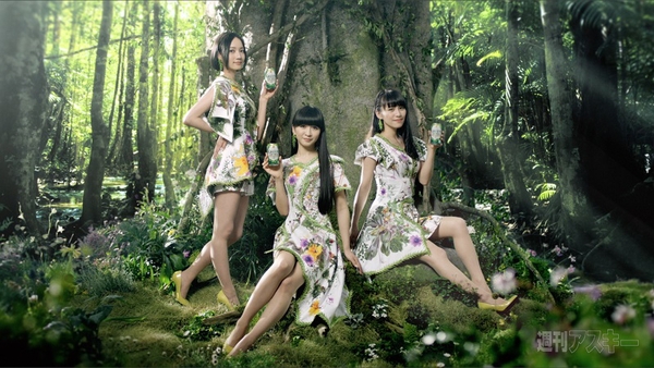Perfume