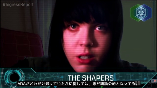 Ingress:覚えておきたいバックストーリーのキーワード