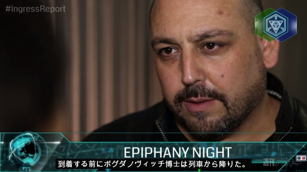 Ingress:覚えておきたいバックストーリーのキーワード