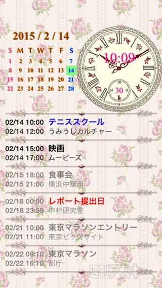 iOS8搭載のiPhone6／6 Plusに対応したQRコードリーダー─今注目のiPhoneアプリ3選