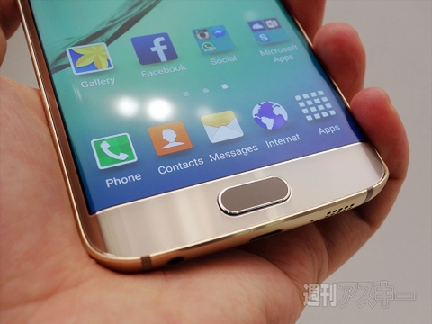 新生Galaxy S6の見どころ