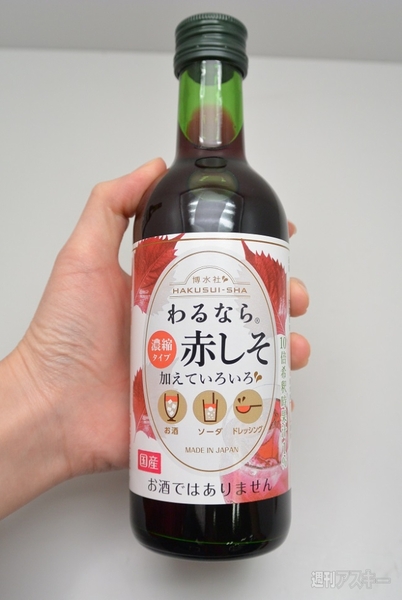 抹茶ビール
