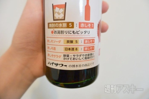 抹茶ビール