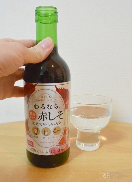 抹茶ビール