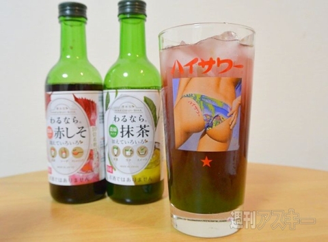 抹茶ビール