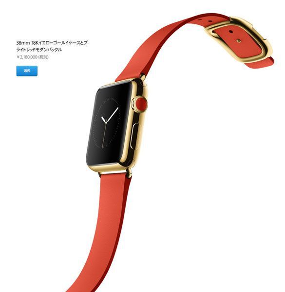 Apple Watch