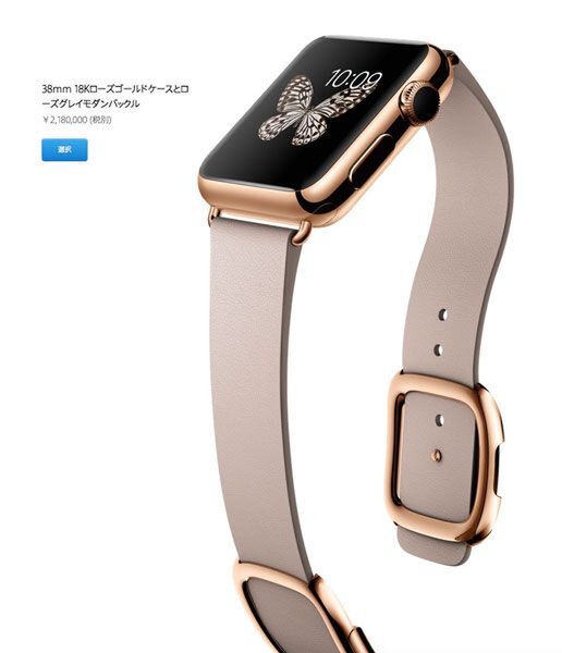 Apple Watch