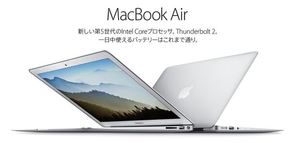 ノートPCMacBook Air 2015 13インチ 第5世代