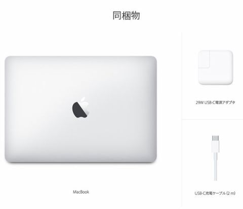 USB-C Apple MacBook